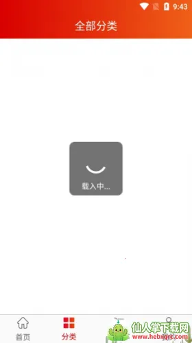 ��ʱ���̳�2026���ذ�װ