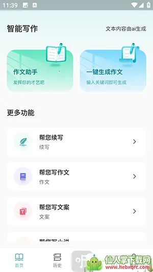 ��������������2026�ٷ�����