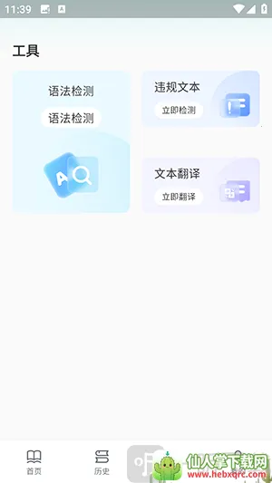 ��������������2026�ٷ�����