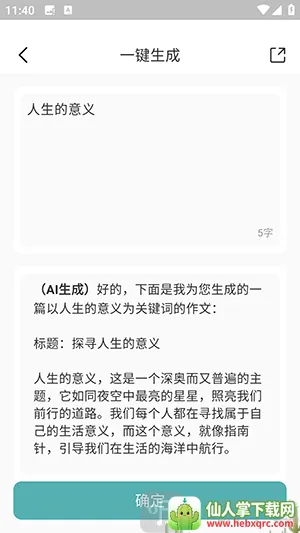 ��������������2026�ٷ�����