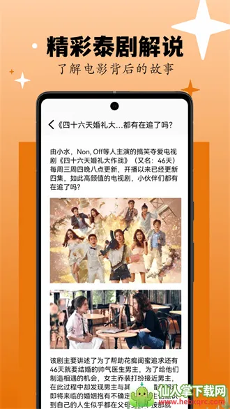 ���Ӵ(̩�����׷��)