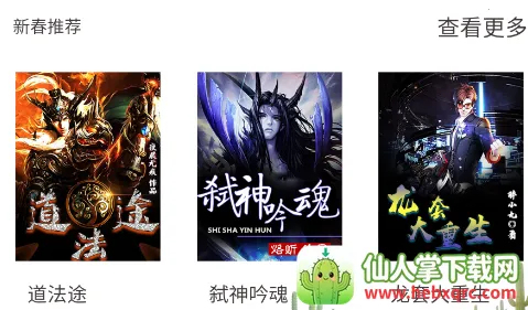 ����С˵2026�ٷ����°汾