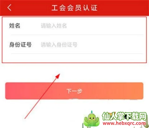 𮹤��(ְ������ƽ̨)