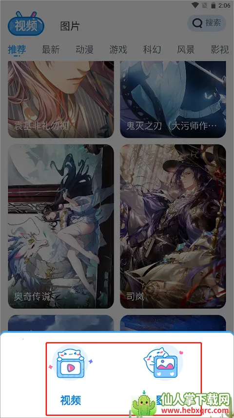 upupoo��ֽ2026�ٷ����°汾