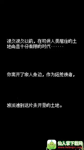 超级迷你农场(像素农场经营游戏) 超级迷你农场(像素农场经营游戏)