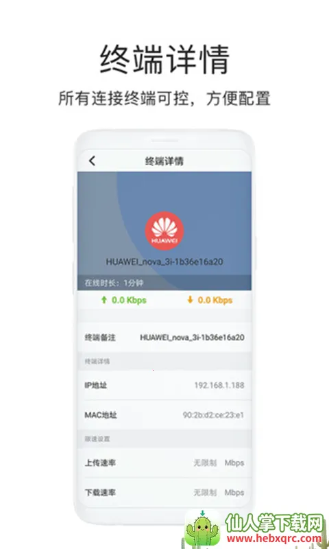 ����WiFi(�����豸����)