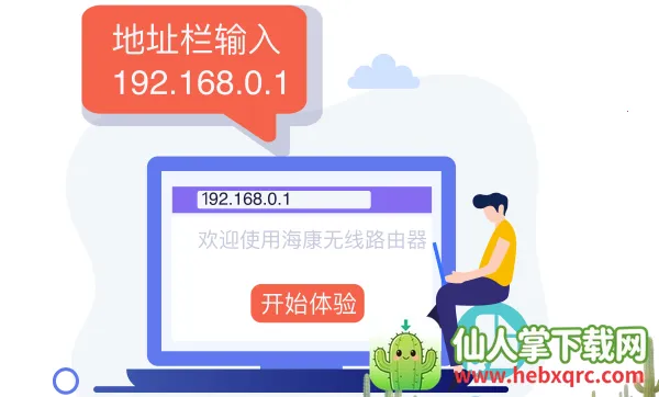 ����WiFi(�����豸����)