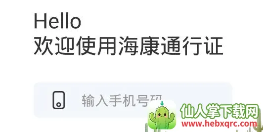 ����WiFi(�����豸����)