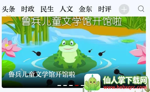 ���Ͻ�(����������)