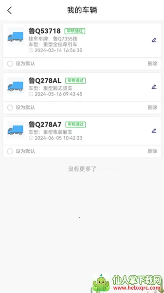 ������˾��(���˽ӵ�ƽ̨)