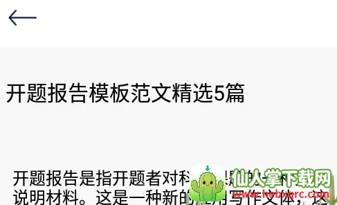 ��Դ�Ķ���(�Ķ�����)