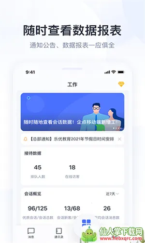 ��Ѷ��������ֻ���