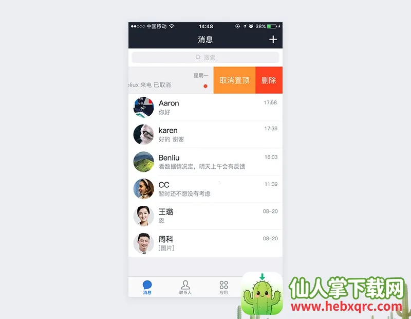 ��Ѷ��������ֻ���