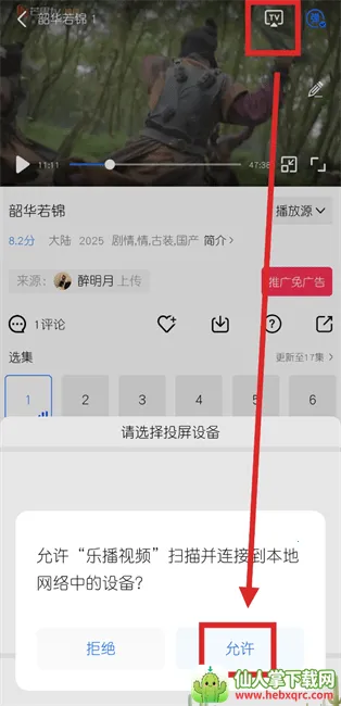 �ֲ���Ƶ���ذ�װapp�ٷ����