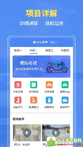 Ħ�г��ݿ��ٿ�(��ʻѧϰ����)