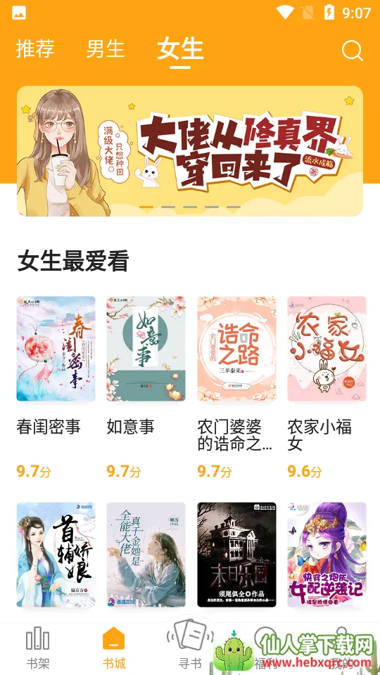 ����С˵app��׿������