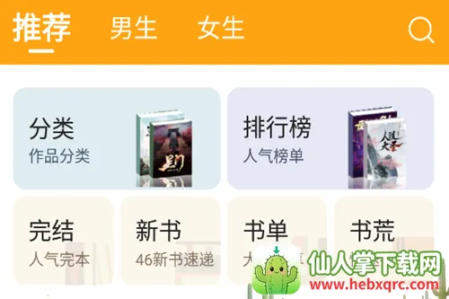 ����С˵app��׿������