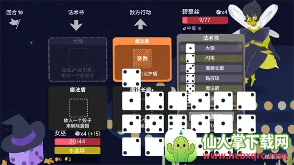 ���ӵ��³��ֻ�������