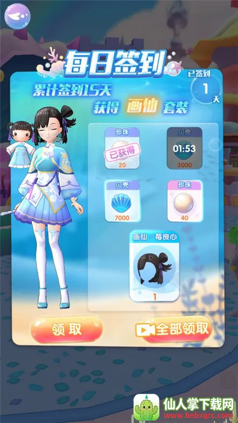 ������ħ����ө��2026���ذ�װ