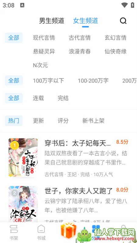 ������ٰ�(С˵����Ķ�)