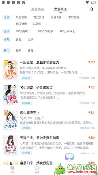 ������ٰ�(С˵����Ķ�)