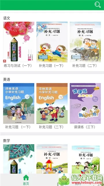 ������ٰ�(С˵����Ķ�)