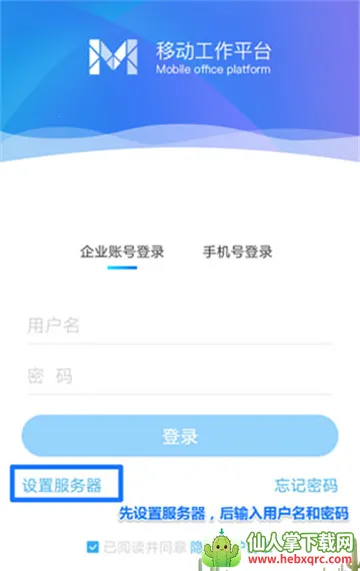 m3�ƶ��칫(�ƶ��칫ƽ̨)