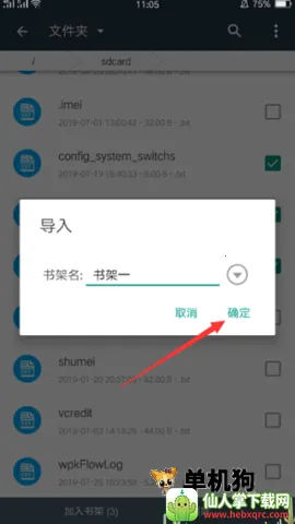 �����ʦ��׿���ֻ���