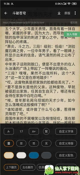 �����ʦ��׿���ֻ���