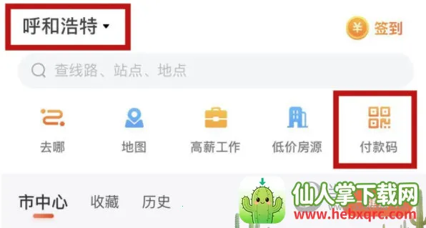 ���Ϲ���2026�ٷ����°汾