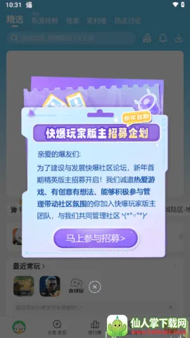 3839��Ϸ���������ֻ���