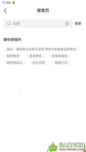 ���㸯լ�ٷ���