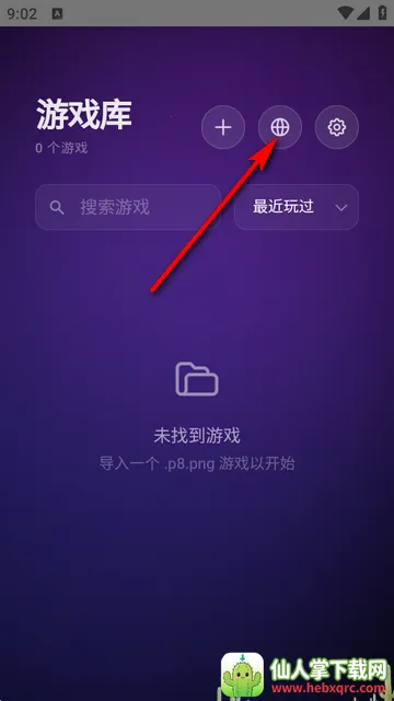 Pocket8ģ����2026�ٷ����°汾