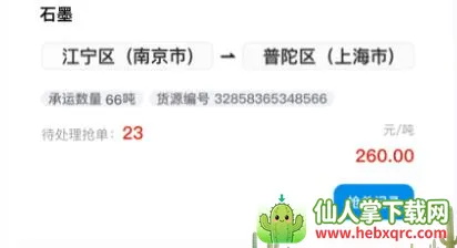 ��ͨ��ǧ��ҵ(��������ƽ̨)