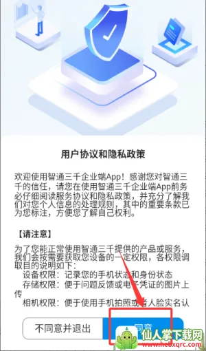 ��ͨ��ǧ��ҵ(��������ƽ̨)