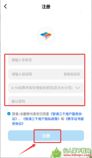 ��ͨ��ǧ��ҵ(��������ƽ̨)