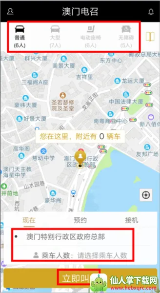 ����PLUS��׿���ֻ���