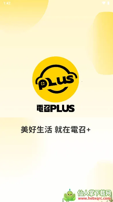 ����PLUS��׿���ֻ���