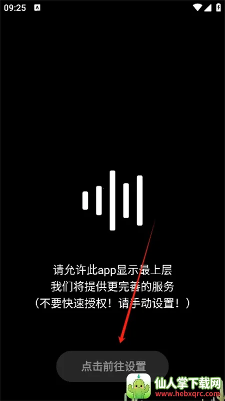 hubersoundx6.0�汾