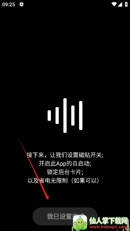 hubersoundx6.0�汾