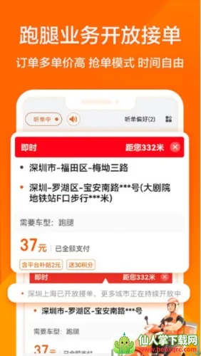 ������˾����(�����ҵ�ƽ̨)