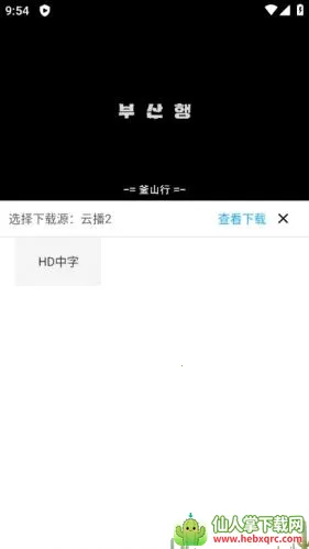 ����Ӱ���ֻ���2026���ذ�װ