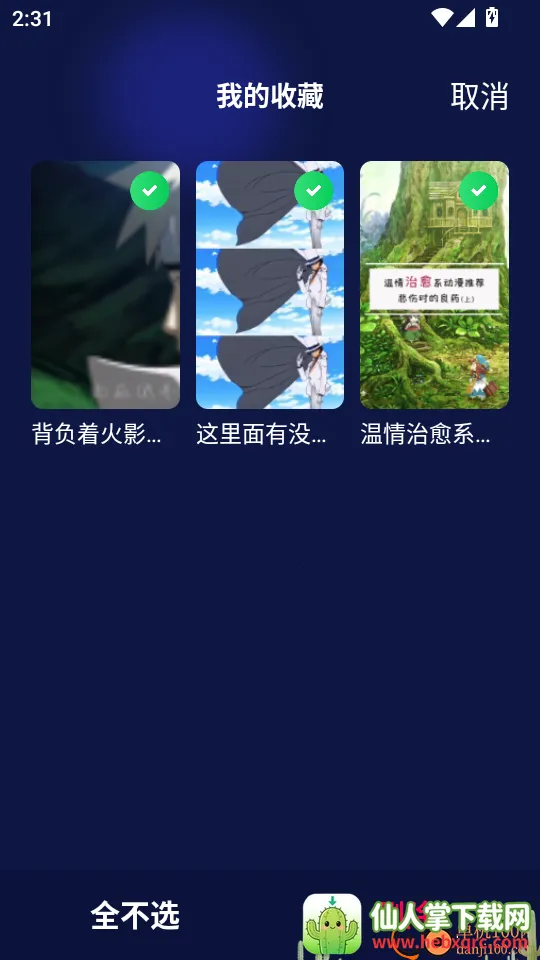 ����Ӱ���ֻ���2026���ذ�װ