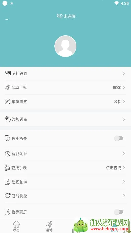 FereFit(�˶���������)