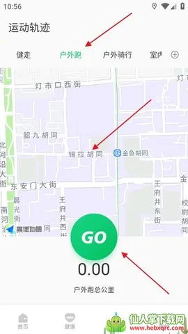 FereFit(�˶���������)