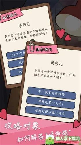 人生模拟器免广告 人生模拟器免广告