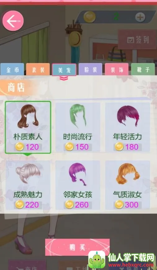 梦幻换装王国2026官方最新版本 梦幻换装王国2026官方最新版本