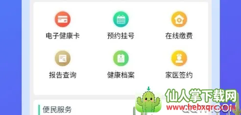 �ҵ����Ƹ۰�׿���ֻ���