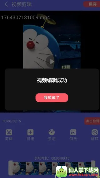 �����ֽ2026���ذ�װ