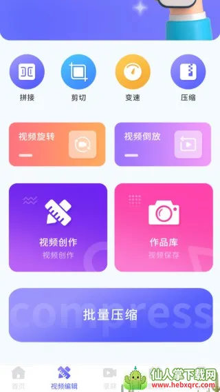 �����ֽ2026���ذ�װ